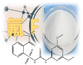 精細化學(xué)品